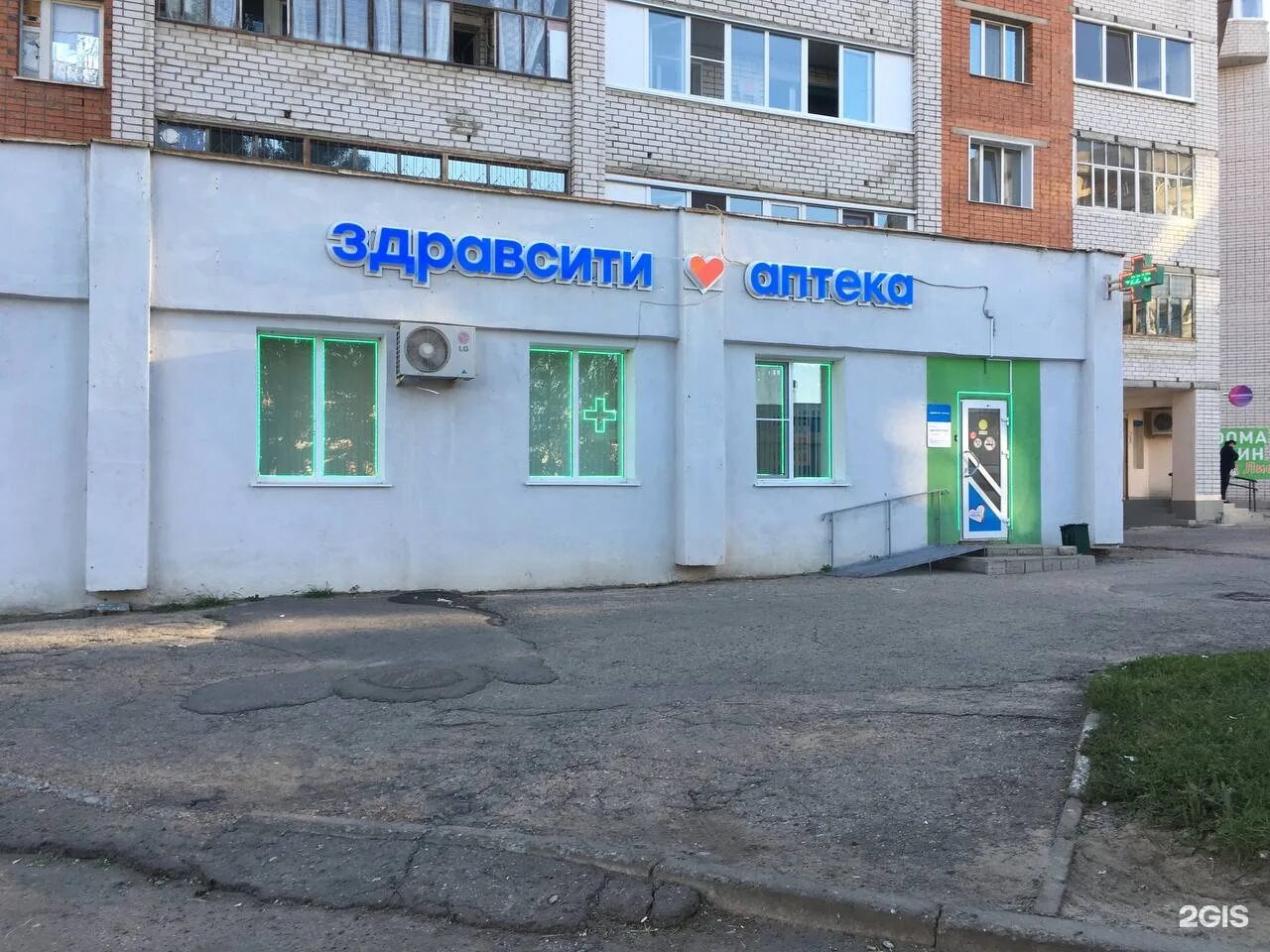 Аптека 1 чебоксары. Аптека 21 плюс чебоксары тракторостроителей. проспект тракторостроителей 6321. проспект тракторостроителей 6321 чебоксары. аптека здравсити тракторостроителей 6321.
