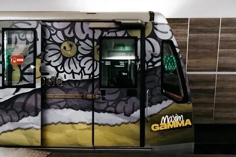 Метро гамма