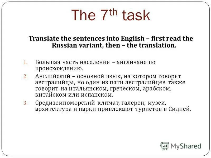 Фразы для описания графиков на английском. Ielts writing task 1 pie chart example. Ielts writing task 1 strategies. Графики для описания на английском. Описание графиков на английском.
