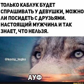 Если спрашивают есть ли парень