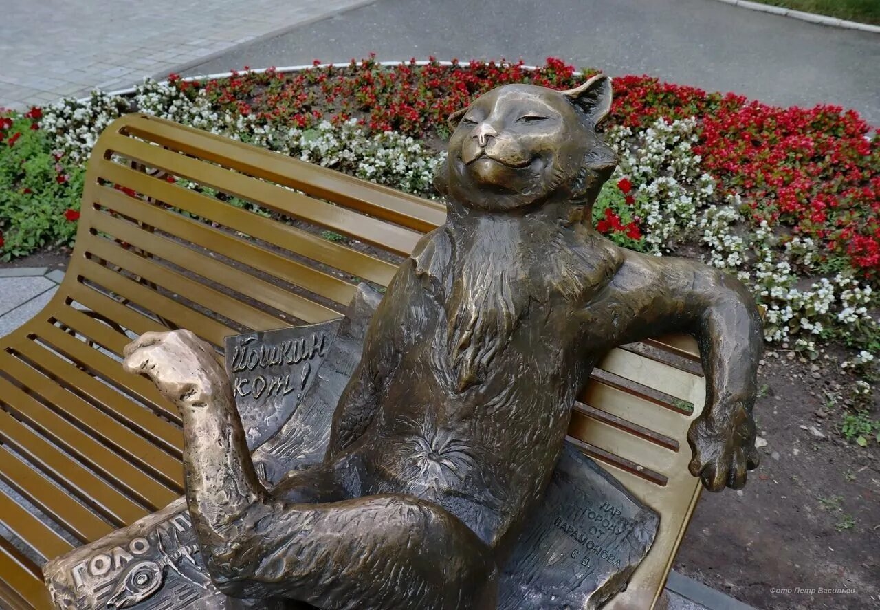 Йошкар-ола йошкин кот. Скульптура йошкин кот в йошкар-оле. Музей йошкин кот йошкар-ола. Йошкар-ола ешкин кот памятник. Музей йошкина кота йошкар ола.