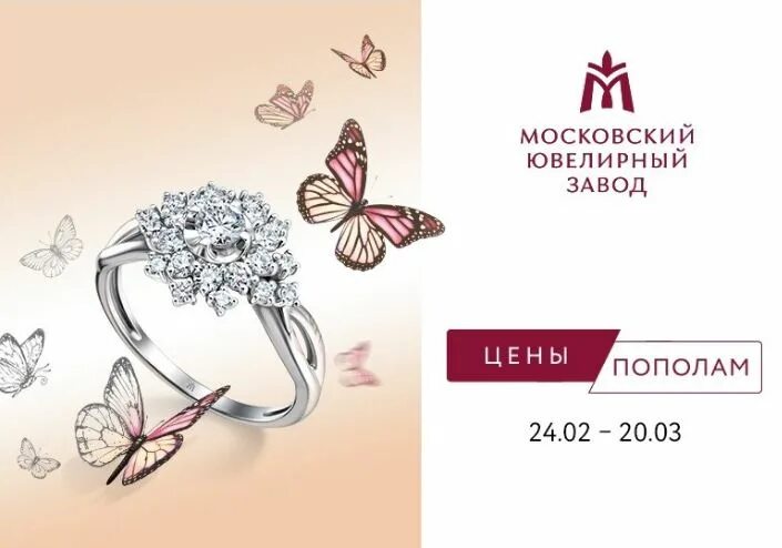 Ювелирные магазины серпухов каталог: найдено 73 изображений