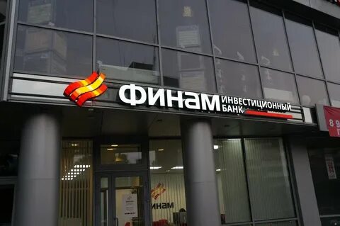 Сайт финам ростов