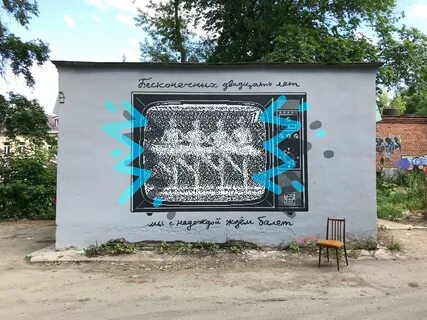 Бесконечный 30
