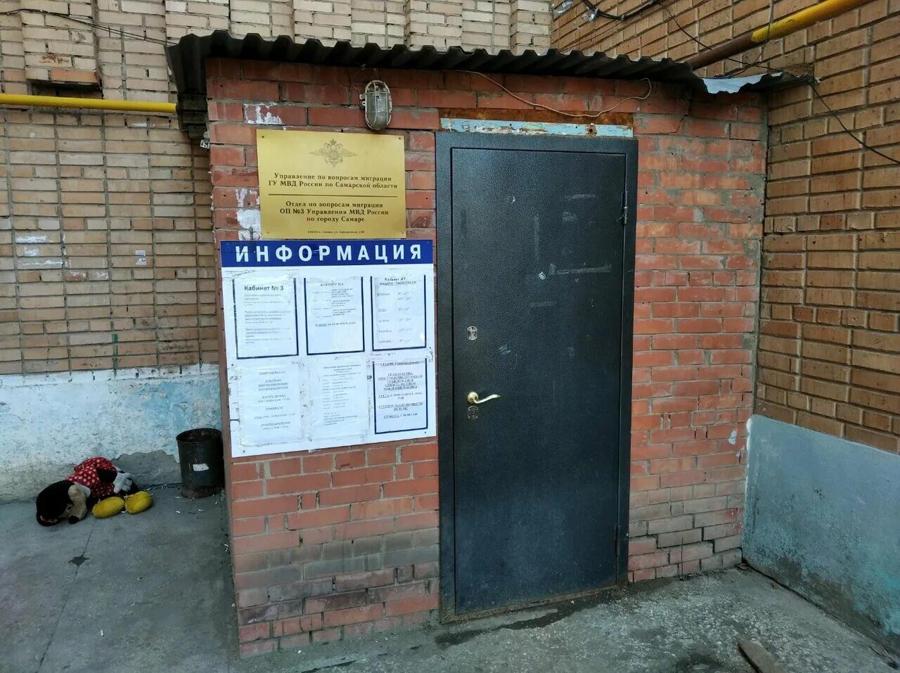 оп 9 адрес. красноуральская 2а екатеринбург уфмс. ильгиз хамзеевич. отдел полиции 9 уфа. оп 9 адрес.