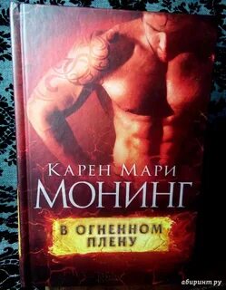 Магия грез