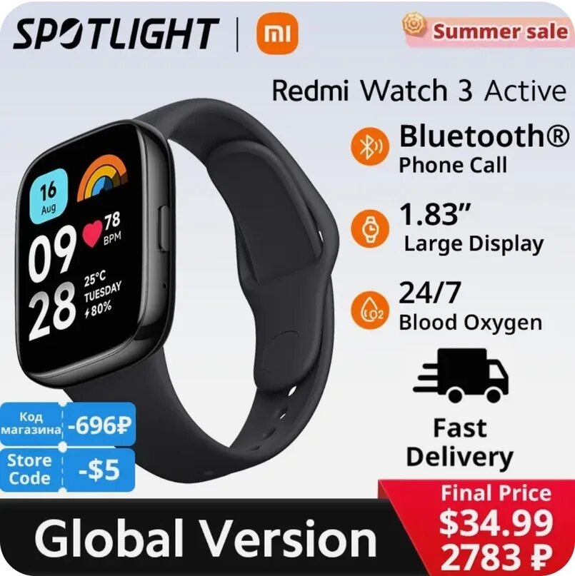 Зарядка для Xiaomi Redmi watch 3 Active. Redmi watch 3 Актив. Xiaomi Redmi watch 3 Active. РЕДСИ watch 3active и 3. Смарт часы xiaomi redmi watch 3 m2235w1
