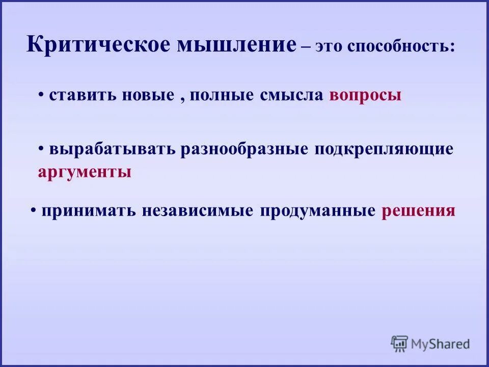 Связаны с личностью правообладателя реализуется свобода человека. Пример экономической ответственности. Социально-экономические права. Сущность права. Случаи ответственности независимо от вины.