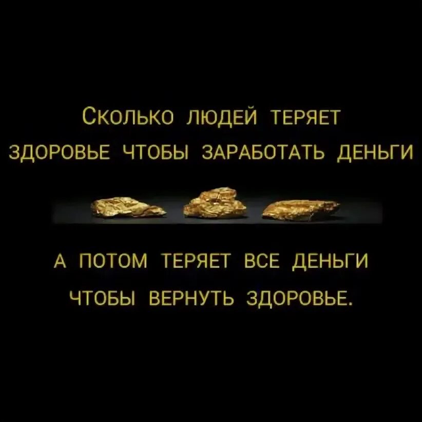 Потеря денег. Потерять деньги во сне. Нашел деньги. Деньги под ногами. Если человек потерял деньги.