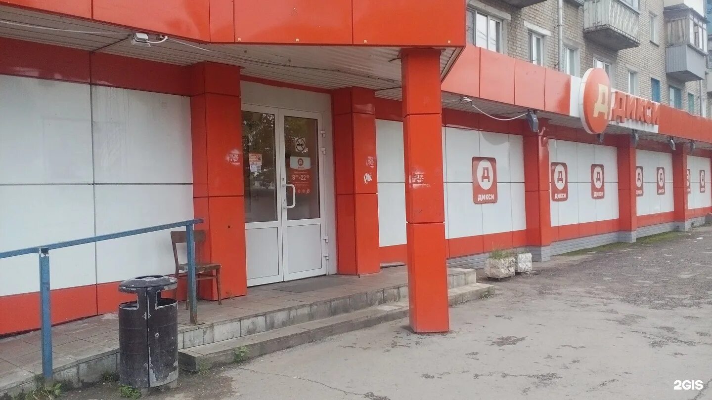 Кутузова 88а тула на карте. Кутузова 88 тула. Ул кутузова 88 а тула. Тула, ул. Пузакова 58 тула дикси.