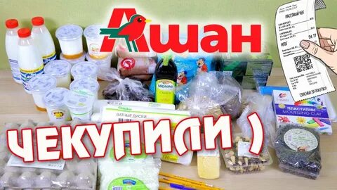 4000 рублей на продукты