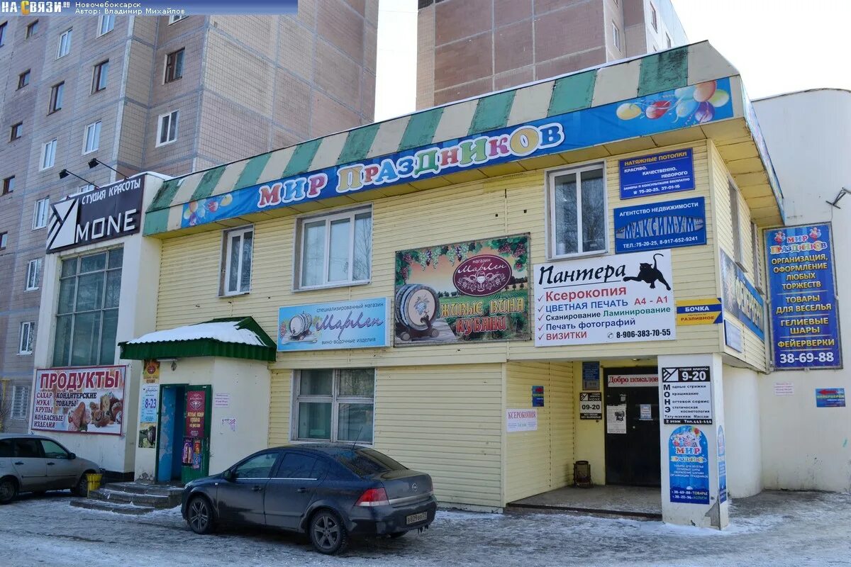 Проспект 9 пятилетки 5. Пятилетка 49. Аксиома каменск-уральский. Чебоксары пр 9 ой пятилетки. Г.