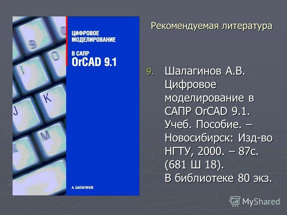Ежемесячные детские пособия. Ежемесячное пособие на ребенка. Региональные выплаты при рождении ребенка. Выплаты медицинским работникам. Пособие с 3 до 7 лет в 2020 году.