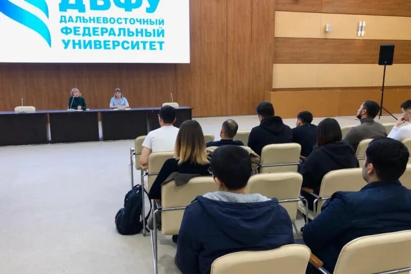 Обучение приморский край