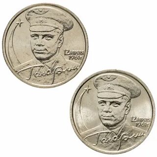 Монета 2 рубля 2001 гагарин