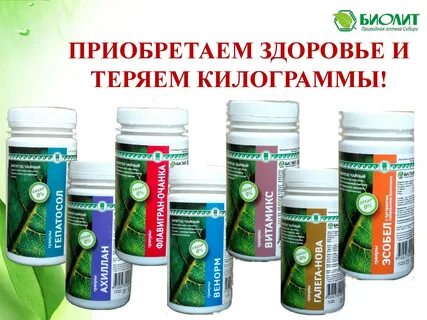 Препараты арго