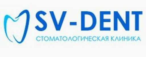 Св дент отзывы. Св дент краснодар.
