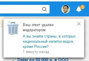 Снять вопросы
