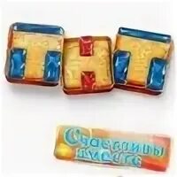 Тнт программа на 25 сентября. Тнт логотип. тнт алфавит. тнт почувствуй нашу любовь.