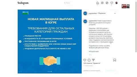 Пособие 2018 года