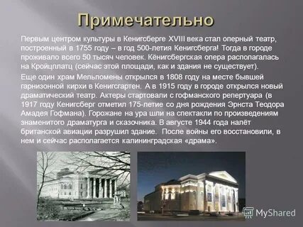 Культурные центры список