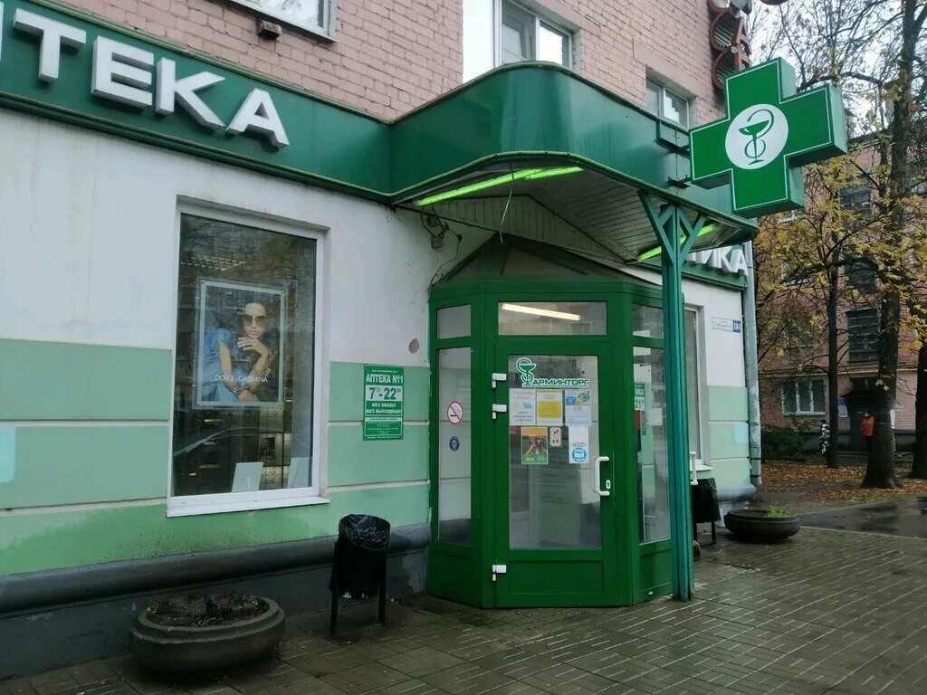 Панорама: Картинки, аптека, Новгородская ул., 137, Воронеж - Яндекс Карты