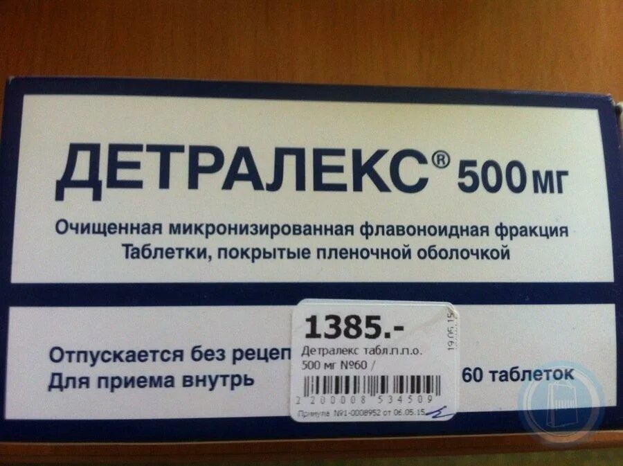 Детралекс 500 купить в москве. Детралекс табл п/о 500 мг 60. Детралекс ТБ 500мг n 60. Детралекс 500 мг.