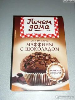Смесь для маффинов