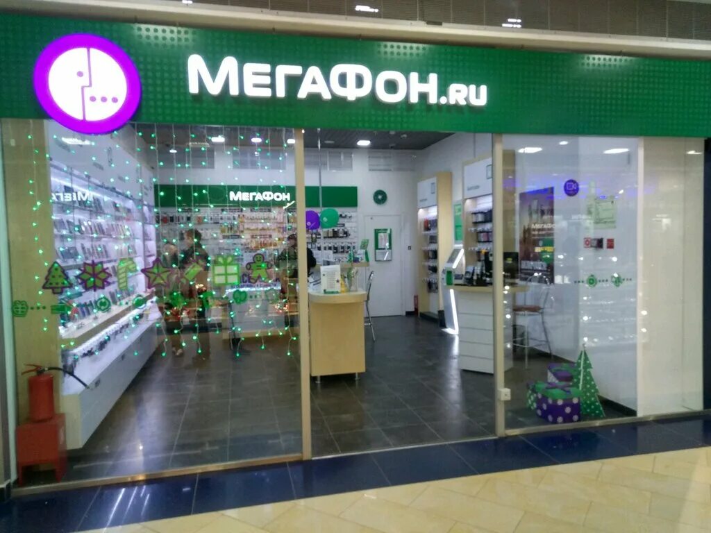 Салон связи мегафон. Мегафон yota астраханская ул. Сибирский тракт 4. Салон связи мегафон yota. Казанский оператор связи.