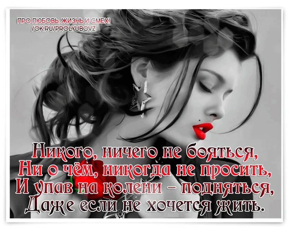 Цитаты про обиды и недопонимание. Грустные статусы про любовь. Цитаты про привязанность к человеку. Грустные цитаты про боль. Статус про без.