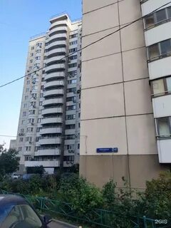Москва ул коштоянца