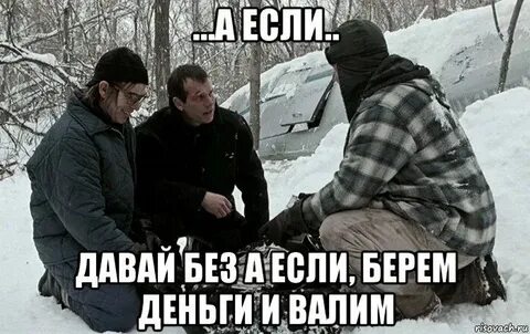 Давай без секретов