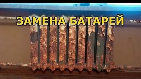 Батареи еле теплые что делать