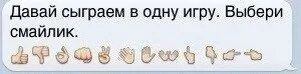 Слушать песню давай сыграем в любовь