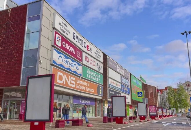 Nord, shopping mall, Kingisepp, Oktyabrskaya Street, 9 - Yandex Maps