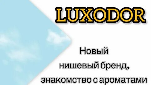 Loyal agar luxodor