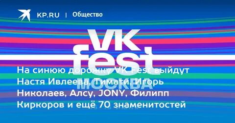 Jony уфа 2024
