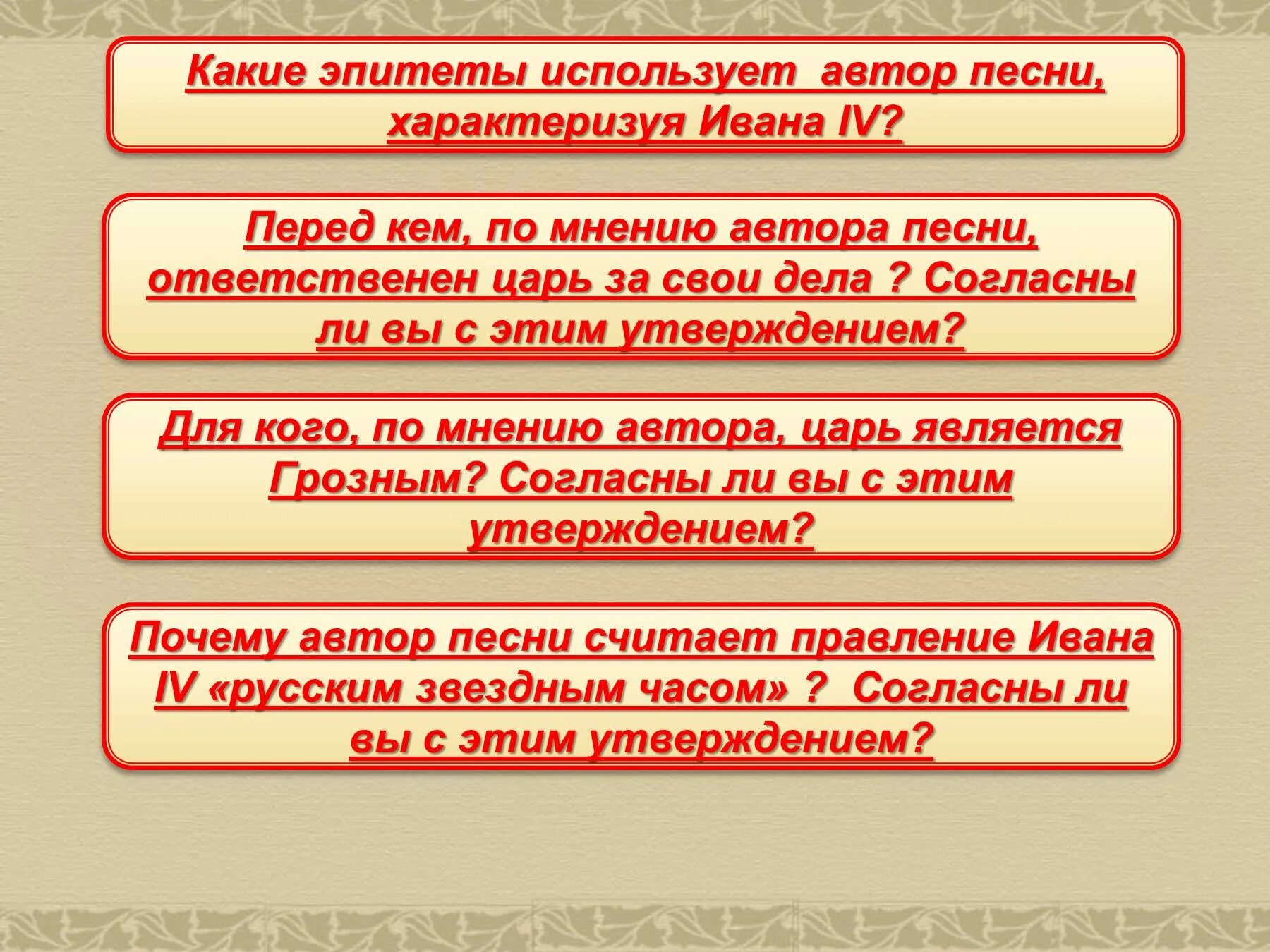 Применить эпитет. Какие эпитеты использует. Характер эпитеты. Эпитет к слову царь. Что такое характеризующие эпитеты.