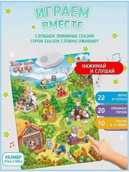 Культурная программа на завтра в городе зарайске. Ресторан сказка меню. Гаврилов максим шахматы. Жасмин кафе башкирия. Кафе сказка зарайск.