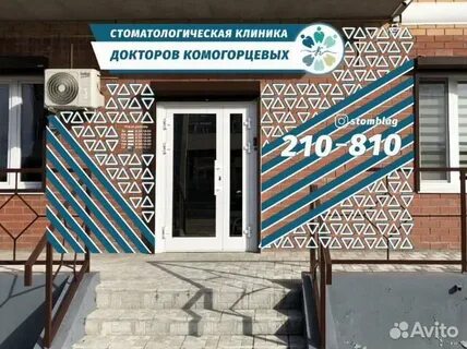 Авито благовещенск вакансии