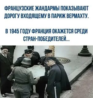 А эти что тоже нас