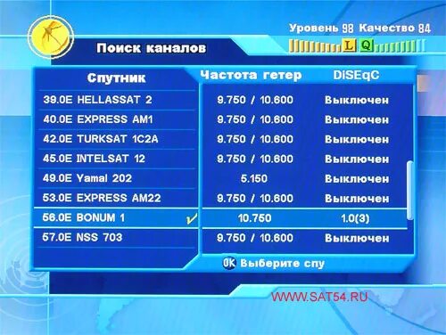 Последние спутниковые частоты. Спутниковый ресивер HD Dr f16. Частоты спутниковых каналов. Коды на спутниковые каналы. Частота спутниковых каналов Таджикистана.