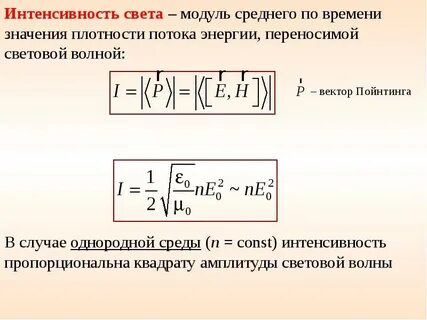 Пропорциональна квадрату