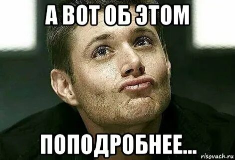 С этого момента она