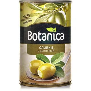 Оливки без косточек