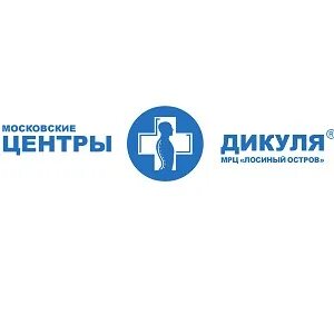 Центр дикуля осенний бул 4 отзывы