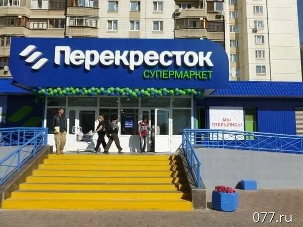 Перекресток м. Перекресток м
