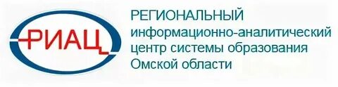 Региональный информационно аналитический центр