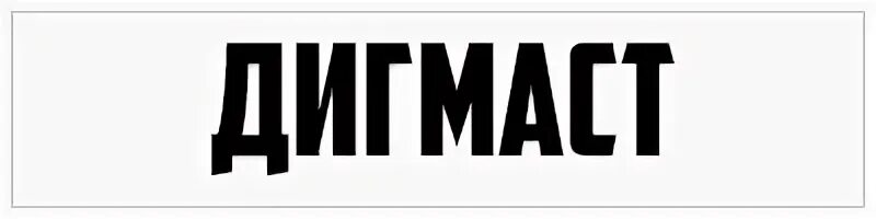 Капитан америка шрифт кириллица. Impact кириллица. American captain шрифт кириллица. Капитан америка шрифт кириллица. The capt шрифт.