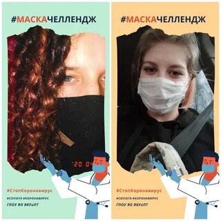 Якуипт расписание